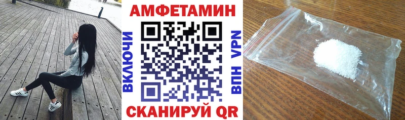 АМФЕТАМИН VHQ  Отрадное 