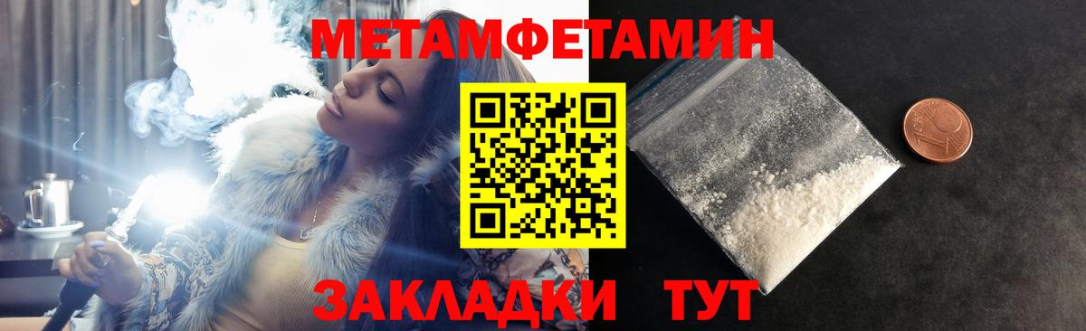 Отрадное  Амфетамин VHQ  Вход с VPN 