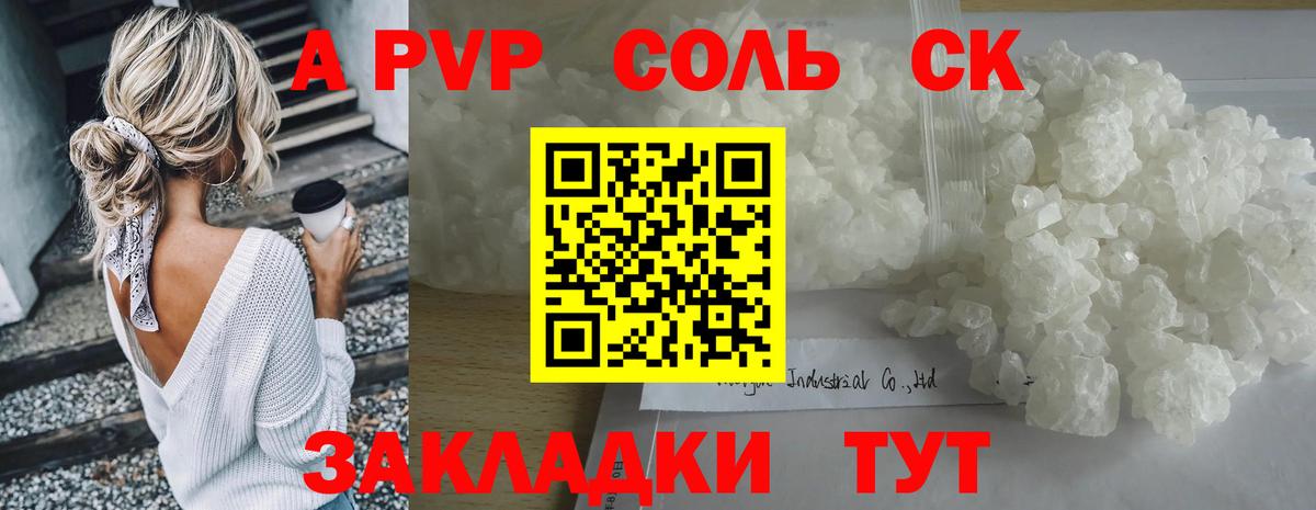  Cocaine Отрадное
