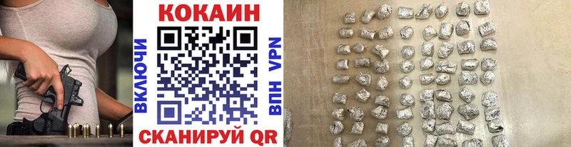 цена omg ссылка COCAIN Columbia Отрадное