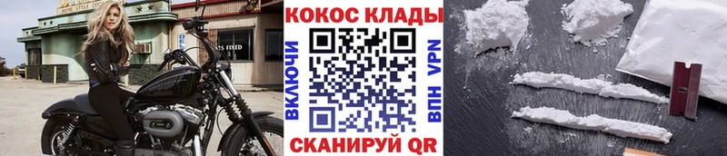Cocaine Колумбийский Отрадное
