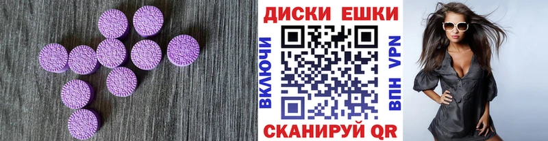 продажа наркотиков  Отрадное  Ecstasy 300 mg 