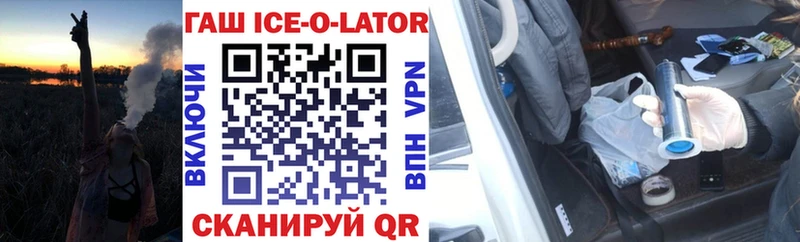 ГАШИШ VHQ  цена   Отрадное 
