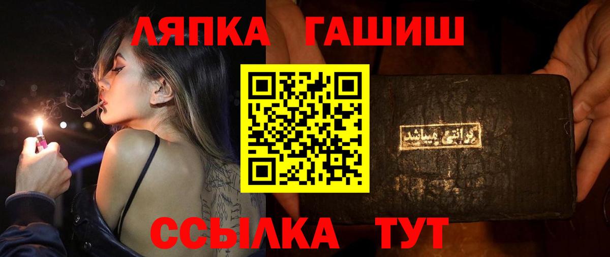 ГАШ индика сатива  ГАШИШ Premium  Отрадное  Вход с VPN 