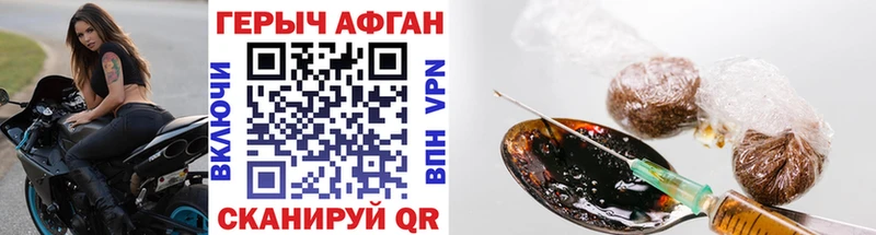 ГЕРОИН гречка  гидра как зайти  Отрадное 
