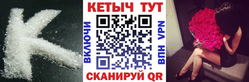 ссылка на мегу маркетплейс  Отрадное  Кетамин ketamine 