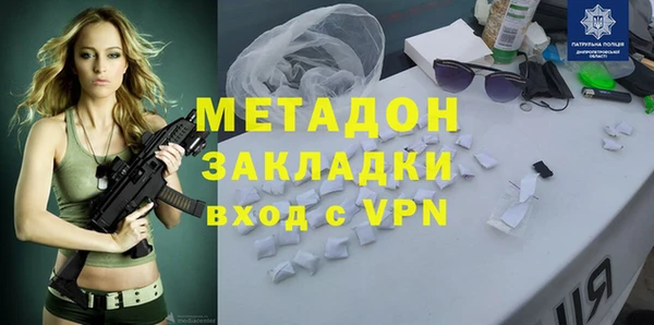 не бодяженный Покровск