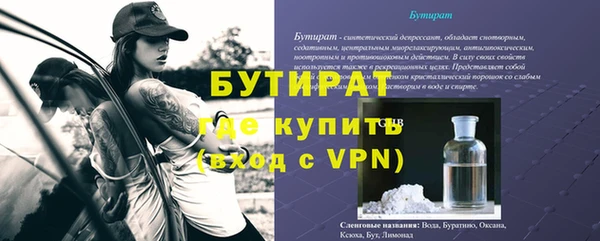 таблы Аркадак
