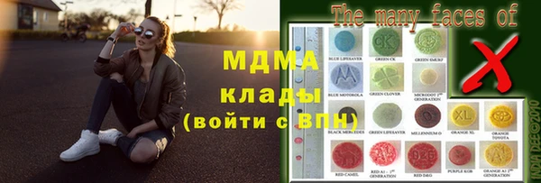 гашик Протвино