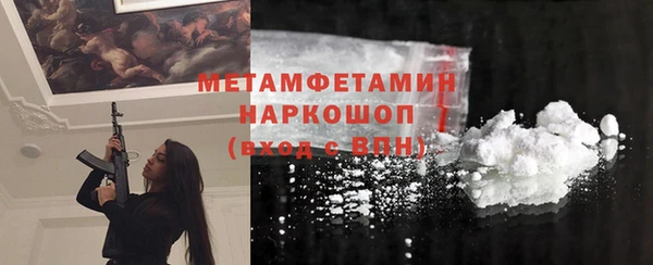 кокаин VHQ Приозерск