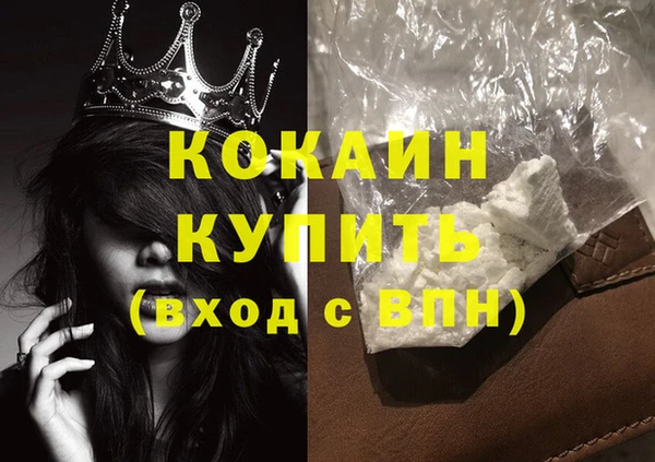 гашик Протвино
