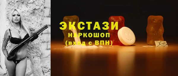 MESCALINE Пролетарск