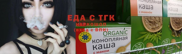 ПСИЛОЦИБИНОВЫЕ ГРИБЫ Абинск