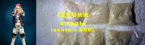 не бодяженный Покровск