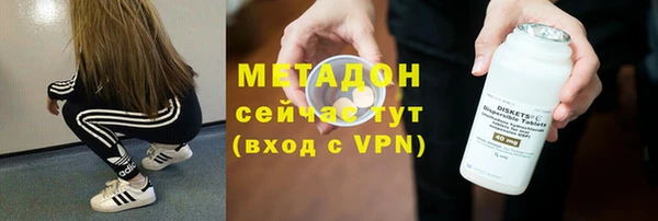 бошки Армянск