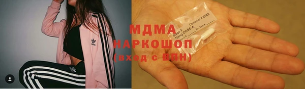 МДМА Алзамай
