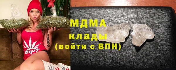 гашик Протвино