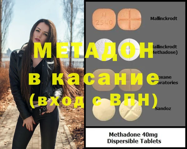 MESCALINE Пролетарск