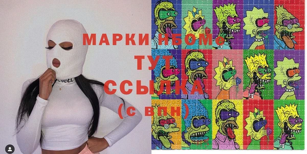 MDMA Абдулино