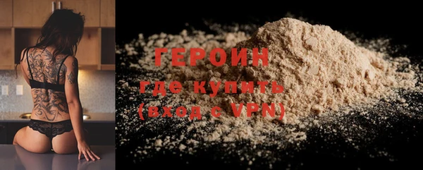 кокаин VHQ Приозерск