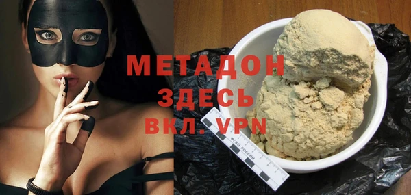 круглые Абаза