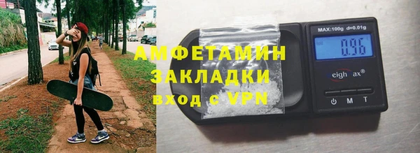 бошки Армянск