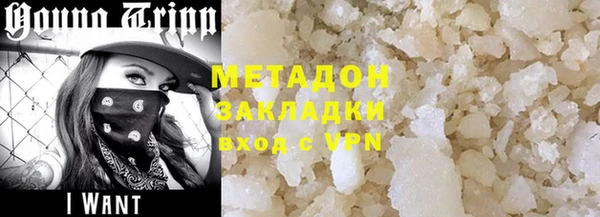 не бодяженный Покровск