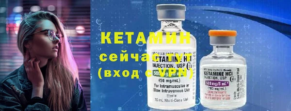 MESCALINE Пролетарск