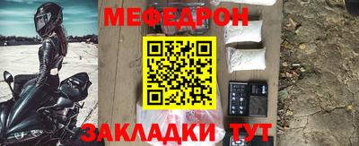 стаф Первоуральск