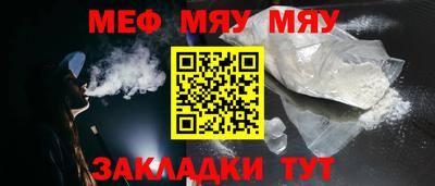 синтетический гашиш Партизанск
