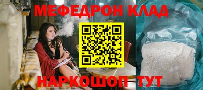 синтетический гашиш Партизанск
