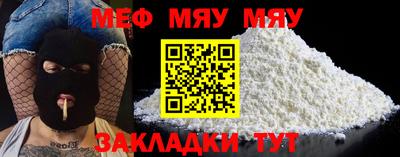 а пвп мука Пугачёв