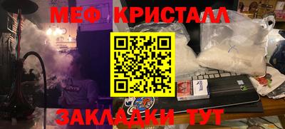 стаф Первоуральск