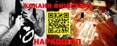 синтетический гашиш Партизанск