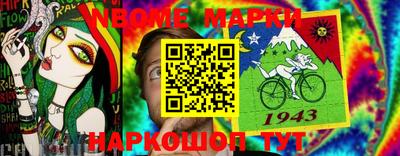 PSILOCYBIN Пушкино