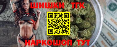 синтетический гашиш Партизанск