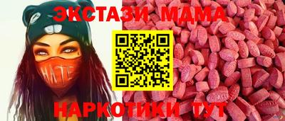 стаф Первоуральск