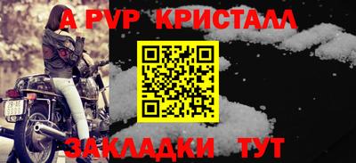 синтетический гашиш Партизанск