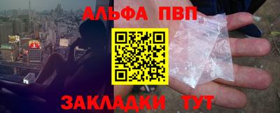 spice Пенза