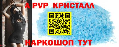 синтетический гашиш Партизанск
