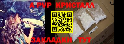 синтетический гашиш Партизанск