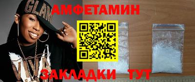 синтетический гашиш Партизанск