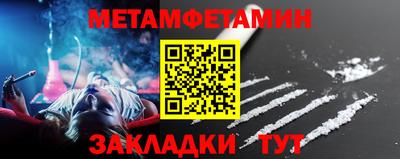 стаф Первоуральск