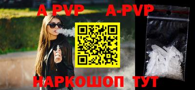 синтетический гашиш Партизанск