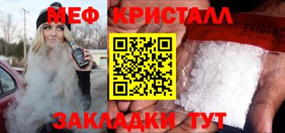 синтетический гашиш Партизанск