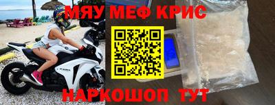 синтетический гашиш Партизанск