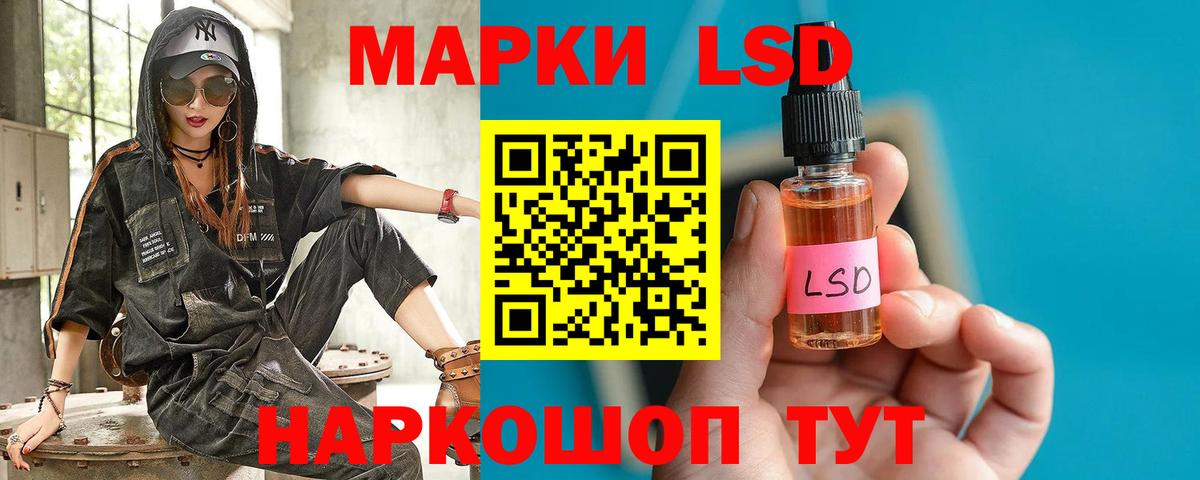 Лсд 25 экстази кислота Отрадное