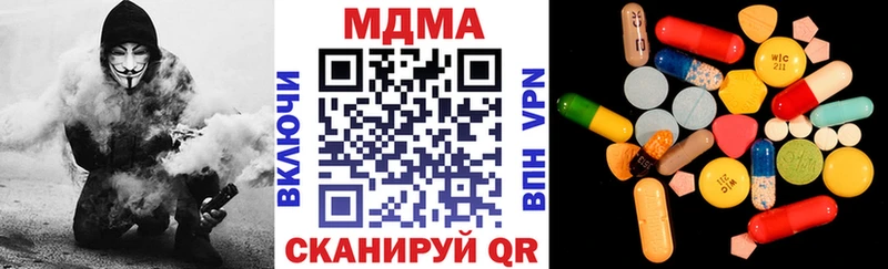 MDMA Molly  MEGA ссылки  Отрадное 