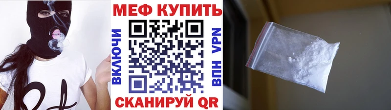 где продают наркотики  Отрадное  Мефедрон 4 MMC 