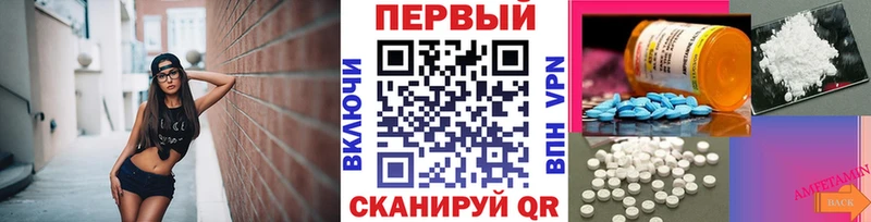 маркетплейс как зайти  Отрадное  Первитин кристалл 